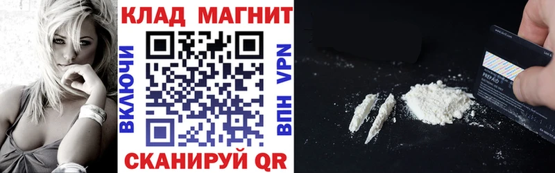 Купить Галлюциногенные грибы  Канабис  Меф мяу мяу  ГАШ  Пионерский