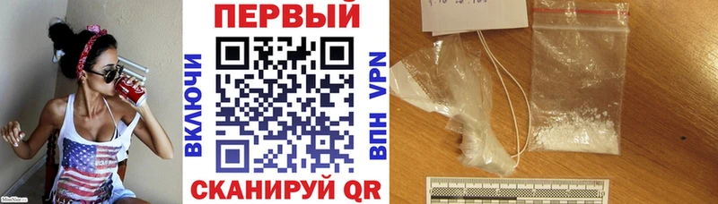 Купить где  Пионерский  АМФ VHQ 