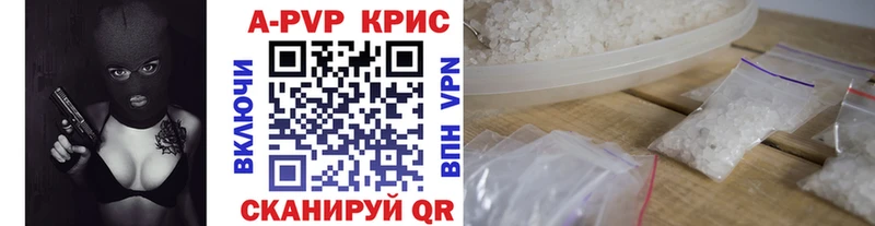 Alpha PVP СК  Купить где  Пионерский 