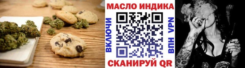 Cannafood марихуана  Купить  Пионерский 