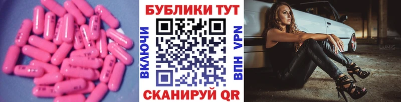 Купить закладки  Пионерский  Ecstasy круглые 
