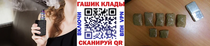 ГАШИШ hashish  Купить  Пионерский 