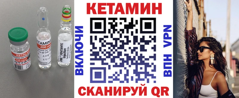 Купить  Пионерский  КЕТАМИН VHQ 