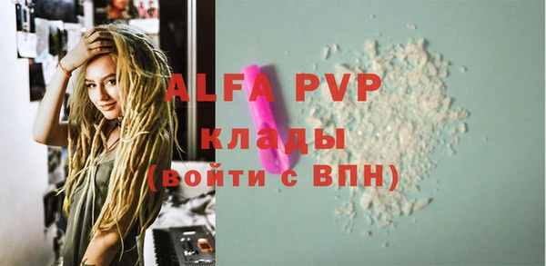 дурь Армянск