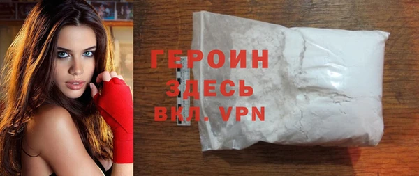 меф VHQ Арсеньев
