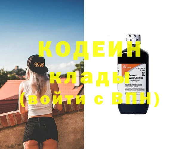 дурь Армянск