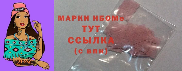 дурь Армянск
