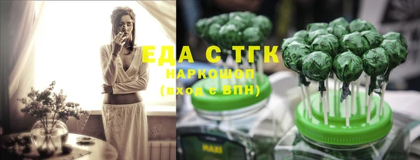 меф VHQ Арсеньев