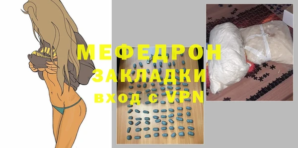 меф VHQ Арсеньев