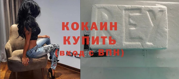 дурь Армянск