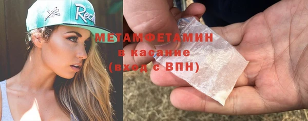 меф VHQ Арсеньев