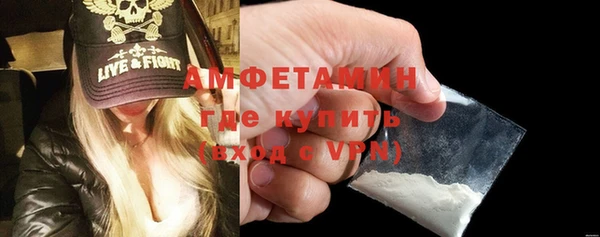 меф VHQ Арсеньев