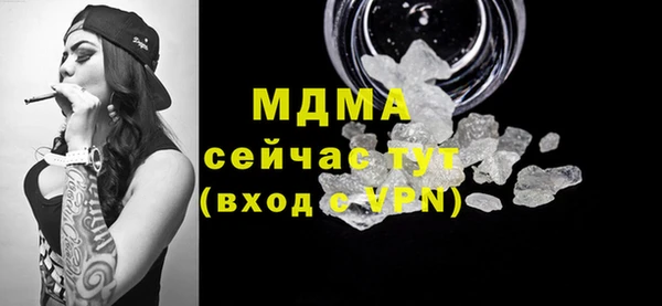 дурь Армянск