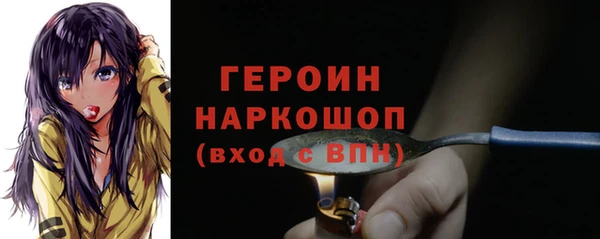 дурь Армянск