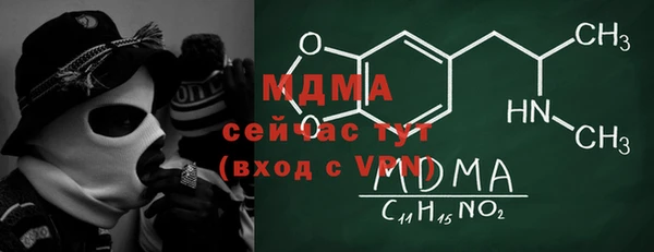 меф VHQ Арсеньев