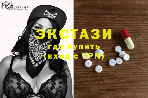 меф VHQ Арсеньев