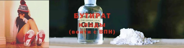 дурь Армянск