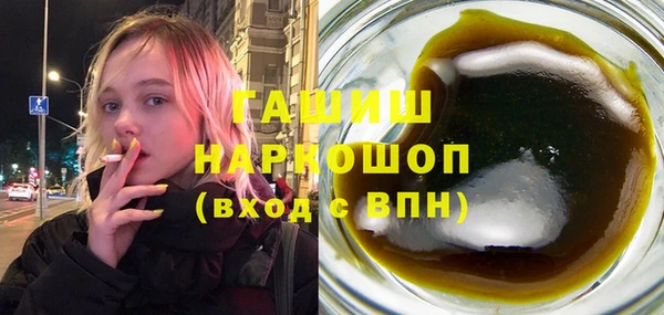 дурь Армянск