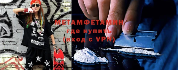 меф VHQ Арсеньев