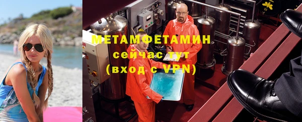 дурь Армянск