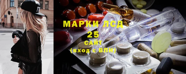 меф VHQ Арсеньев