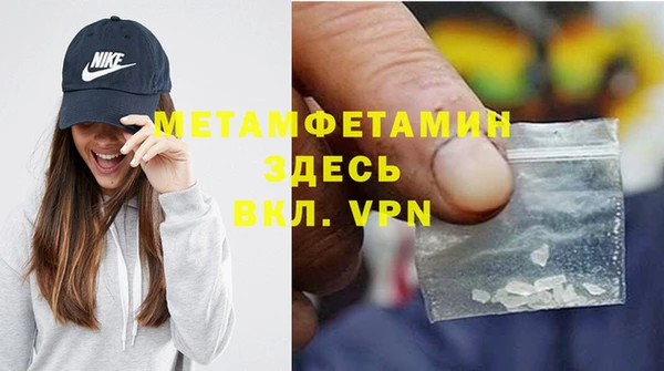 дурь Армянск