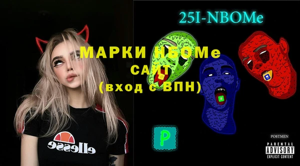 дурь Армянск
