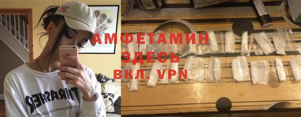 меф VHQ Арсеньев