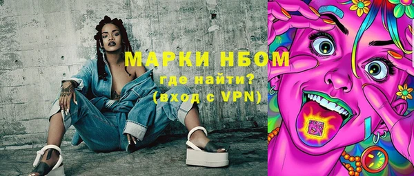 меф VHQ Арсеньев