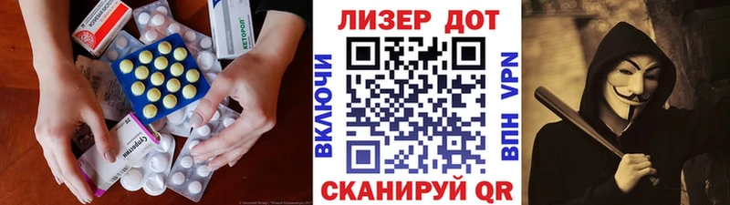 Лсд 25 экстази ecstasy  Купить где  Пионерский 