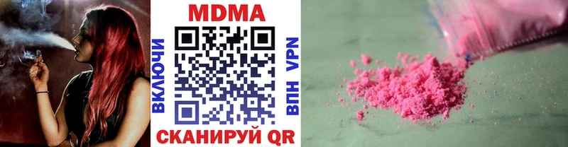Купить  Пионерский  MDMA молли 