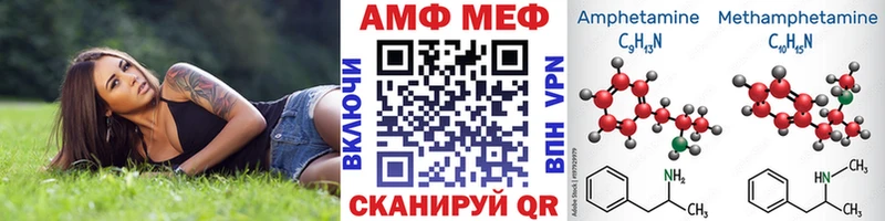 МЕТАМФЕТАМИН витя Купить закладки Пионерский