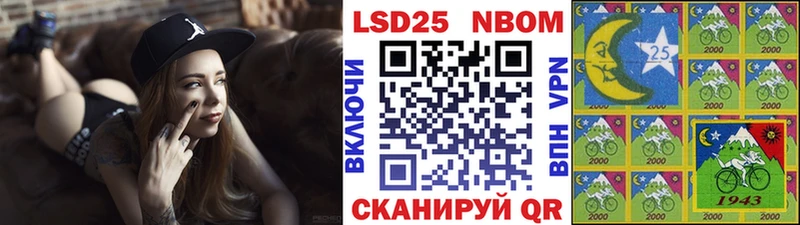 Марки N-bome 1,5мг  Купить закладки  Пионерский 