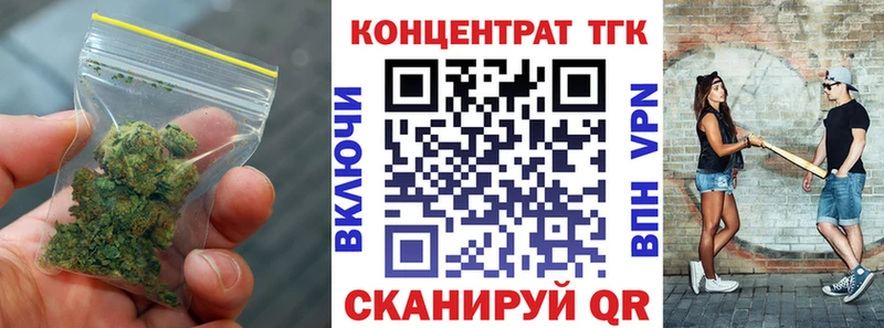 ТГК гашишное масло  Купить где  Пионерский 